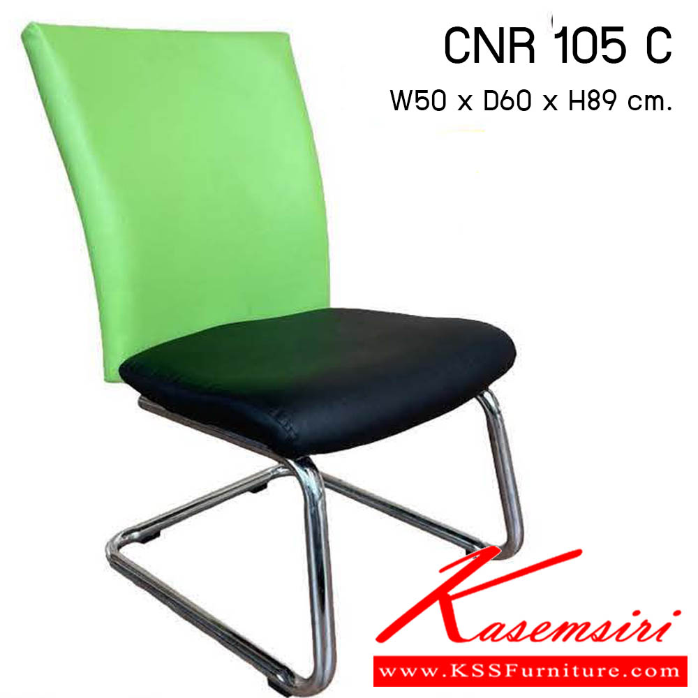 26490008::CNR-105-C::เก้าอี้สำนักงาน รุ่น CNR 105 C ขนาด : W50x D60 x H89 cm. . เก้าอี้สำนักงาน  ซีเอ็นอาร์ เก้าอี้สำนักงาน (พนักพิงกลาง)